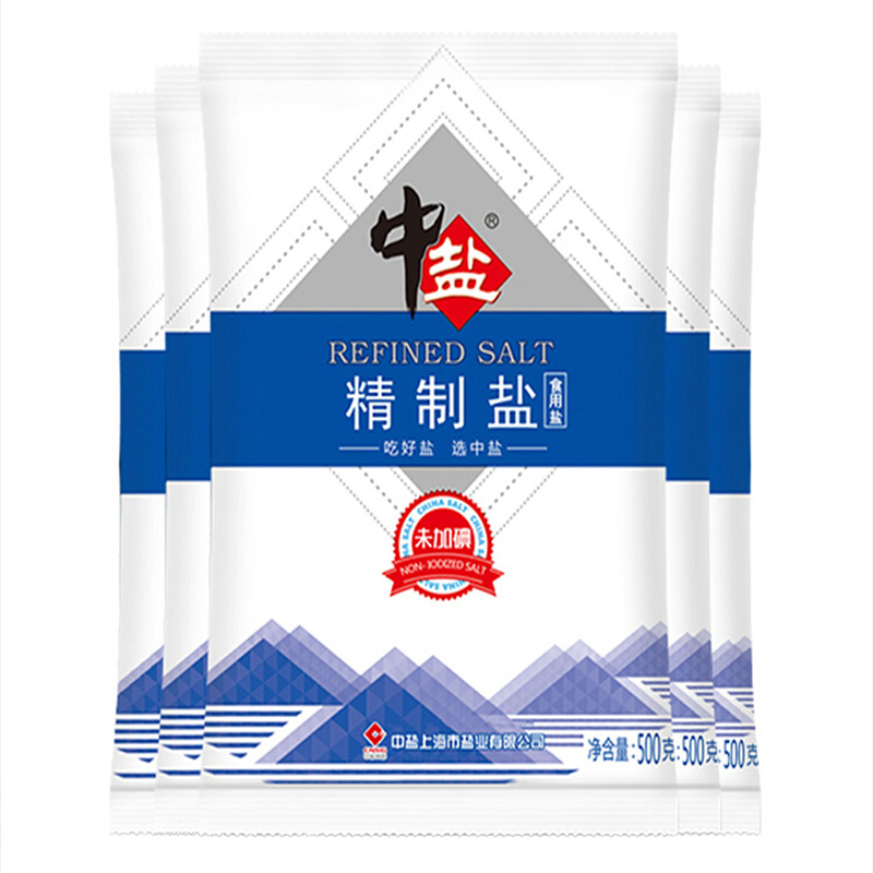 中盐无碘精制盐500g*5袋未加碘食用盐井矿盐精制细盐