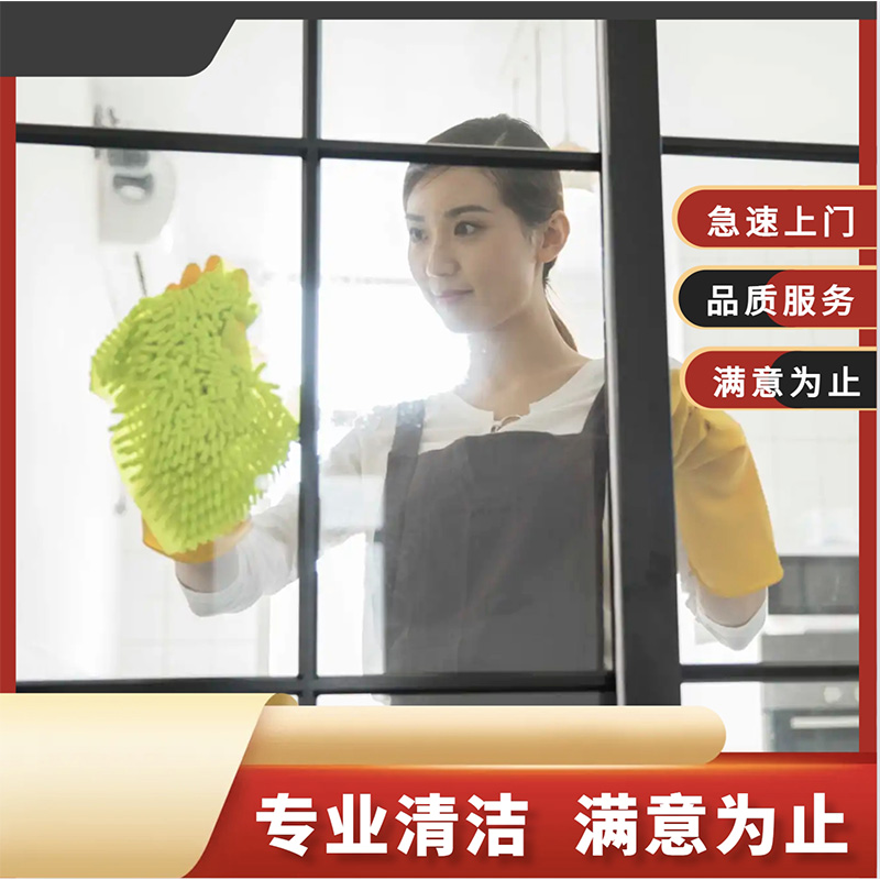 玻璃清洗