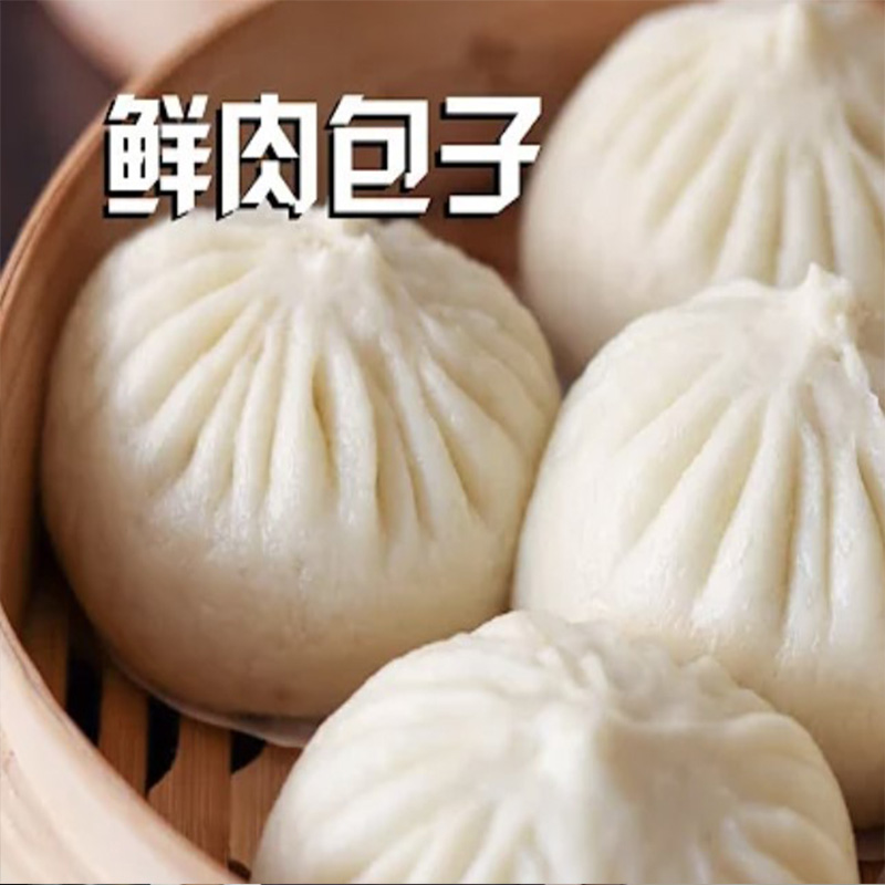 宗师坊包子